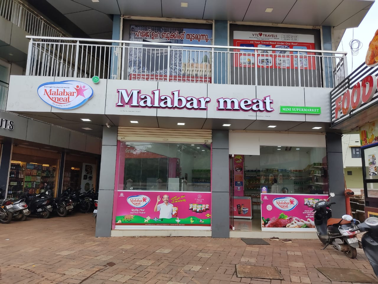 MALABAR MEAT MANJERI